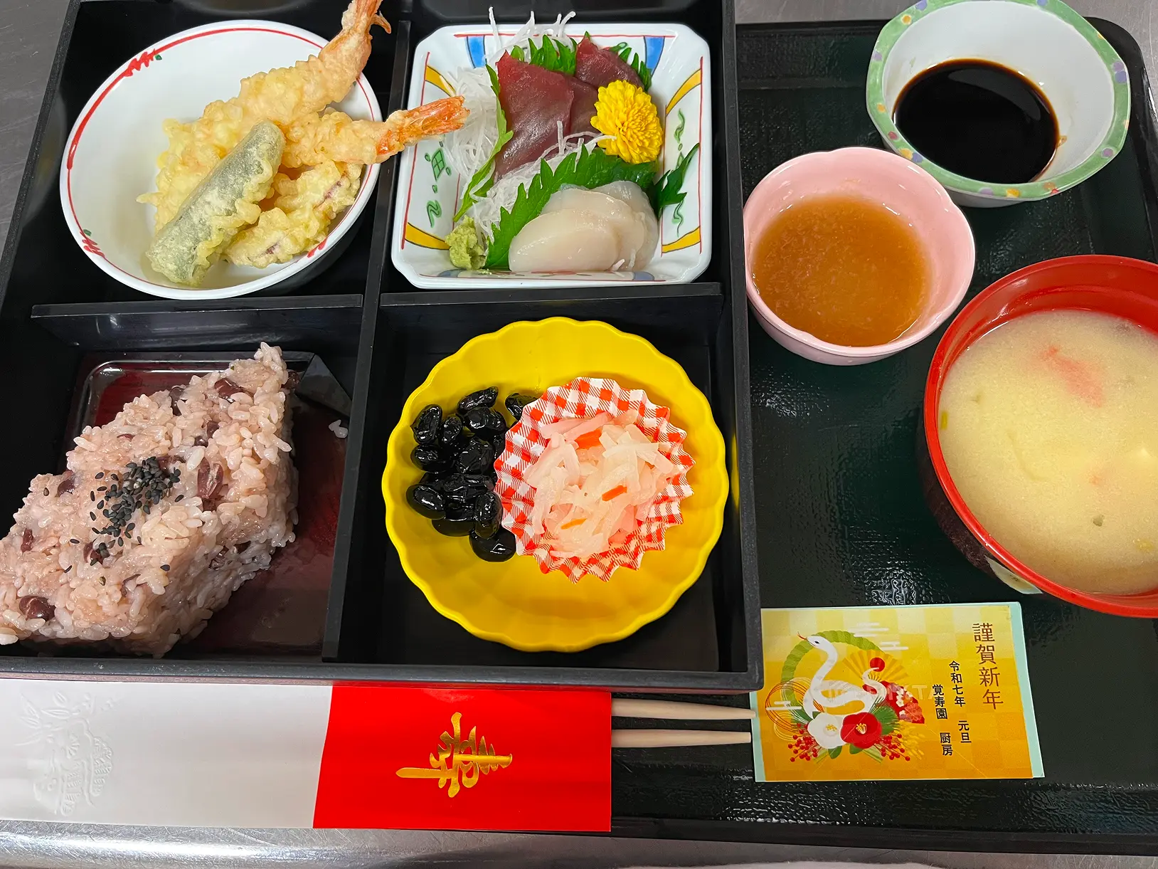 覚寿園のひと
