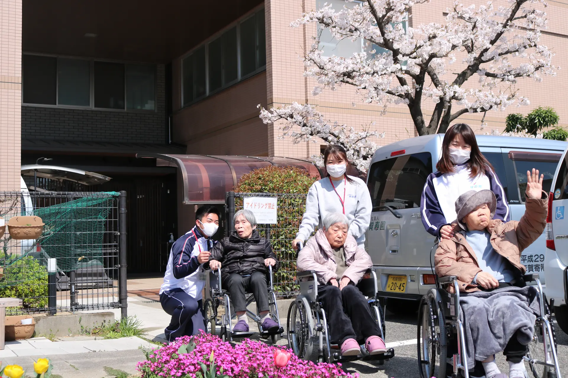 デイサービス施設の外観